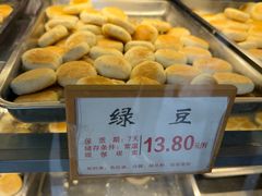 -矮子馅饼(大成路店)