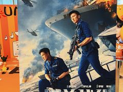 -UME影城(4DX情侣金牛店)