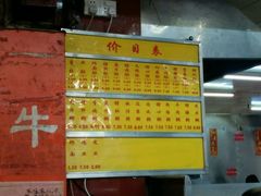 -源记肠粉(华贵路店)