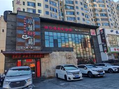 -小城粥道·海胆鲜虾粥(解放广场店)