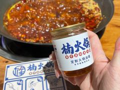 -楠火锅(龙阳广场店)