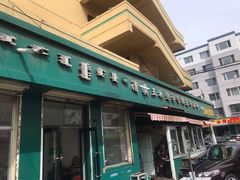 门面-清真玉林老字号稍麦羊杂碎(宽巷子民族美食街店)