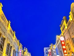 -中华巴洛克风情街