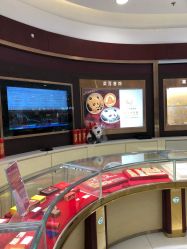 -菜百首饰店(东方新天地店)