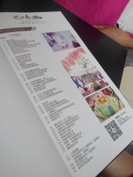 -忆江南婚礼策划(姑苏店)