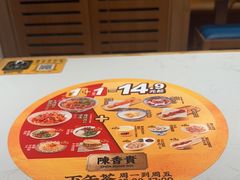 -陳香貴·兰州牛肉面(上海长风大悦城店)