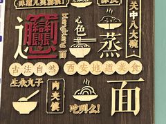 -福苗小骆驼烧烤(望京店)