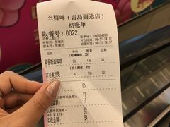 -丽达购物中心(崂山店)