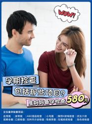 点击看大图 -北京嘉禾医疗