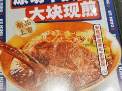 -克茗冰室(壹方天地店)