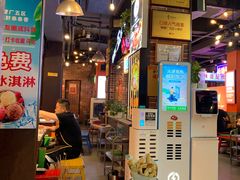 -钢管厂五区小郡肝火锅串串香(总店)