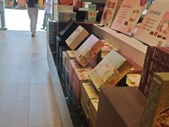 -嘉华鲜花饼(万达店)