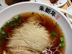 -朱新年·苏式汤团·面点(北寺塔店)