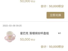 -上海尚嘉中心
