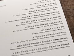 -曲廊院(东四十一条店)