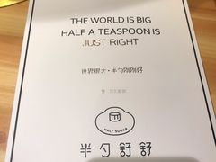 -半勺舒舒生日蛋糕店