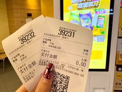 -麦当劳(漳州二路店)