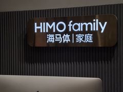 -海马体照相馆(上海月星环球港店)