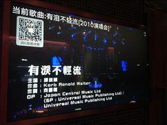 -纯K(打浦桥店)