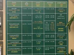 -清迈夜间动物园