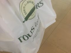 包装-多乐之日(和平伊势丹店)