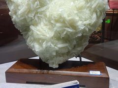 -湖南省地质博物馆