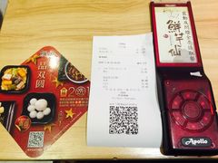 -鲜芋仙(南开大悦城店)