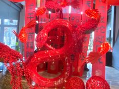 -禧宴Joyous Restaurant(禧园店)