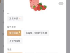 -喜茶(杭州滨江宝龙店)