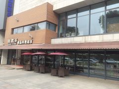 -佳思多食品料理超市(园区店)