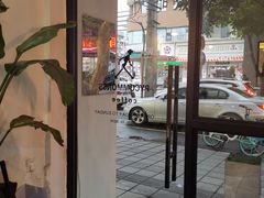 门面-常识咖啡common sense(春熙路店)