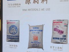 -皇家甜心(昌南店)