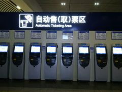 -西安北站(地铁站)