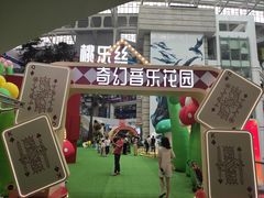 -正佳雨林生态植物园