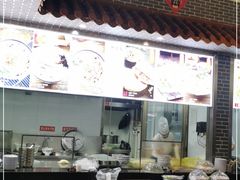 -秦韵轩·西安小馆(贻成福地广场店)