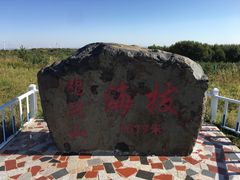 -草原天路(张北县)
