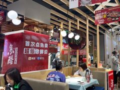 -鱼酷活鱼烤鱼(北美店)
