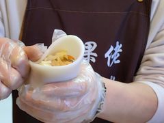 -张果佬年糕卷(科巷店)