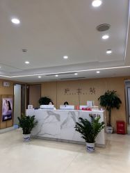 -南京康美美容医院·旗舰店