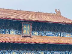 -北京市劳动人民文化宫(太庙)