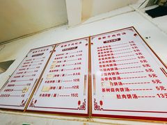 菜单-秦胖子肉陀良心店