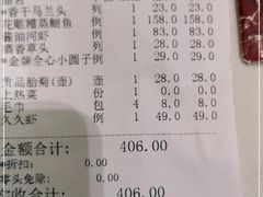 -红城阁·上海味道(四平路店)