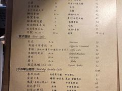 菜单-不舍昼夜咖啡馆