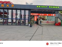-白沙码头海鲜广场