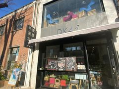 -DK45丹麦家居生活馆·依诺维绅(798店)