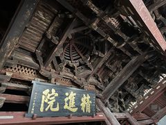 -宁波市保国寺古建筑博物馆