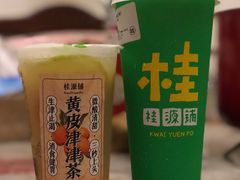 冻柠茶-桂桂茶(大宁国际广场店)