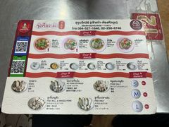 -榮泰米粉湯(Left Shop)