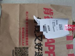 -肯德基(万科广东路店)
