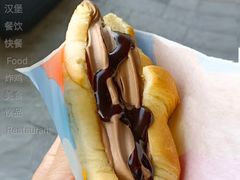 阿华田心冻角-麦当劳(领展中心城店)